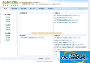 EasyCRM򵥿ͻϵͳ°