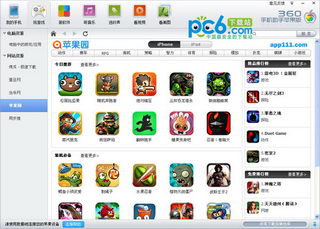 360�ֻ�����ƻ����