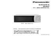 Panasonic  NN-SM321H ʹ˵