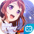 BanG Dream!