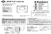  7.0ȫԶͲϴ» XQG70-1212AMT LM ˵