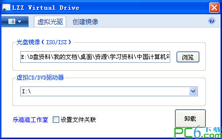 (LZZ Virtual Drive)