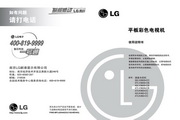 LG47LV3600-CBҺʵʹ˵°