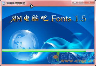 �������尲װ�� 1.5 ��װ��