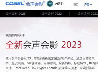 Ӱ2024