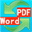 ѸPDFתWORDת 2015