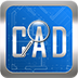 cad���ٿ�ͼ���԰�