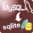MysqlToSqlite(MysqlתSqlite����)