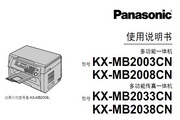 KX-MB2038CNʹֲ˵