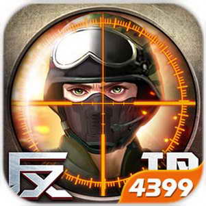 4399����ǹս