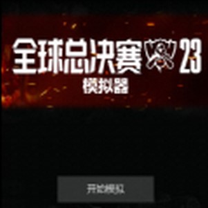 LOLs13ģ����