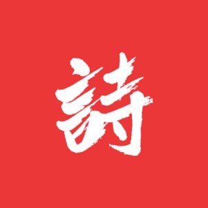 ʫ