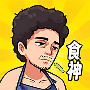 ��Ҫ��ʳ��