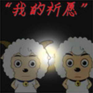 ϲ�������̫��֮�ҵ���Ը