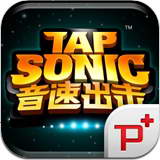 ٳ(Tap Sonic)