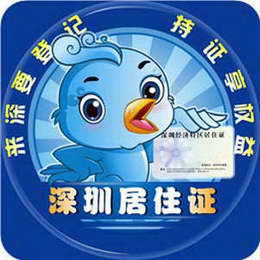 ���ھ�ס֤����ƽ̨�ͻ���