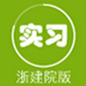 ʵϰ���㽨Ժ��