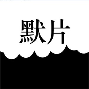 ĬƬ