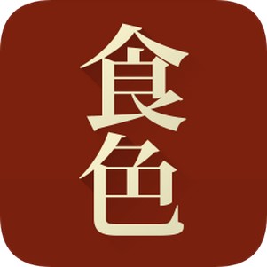 ʳɫ(��ʳˮӡ���)