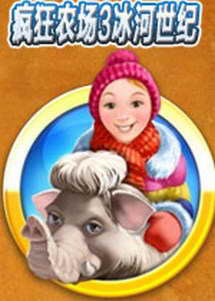 ���ũ��3����ʱ�����İ�