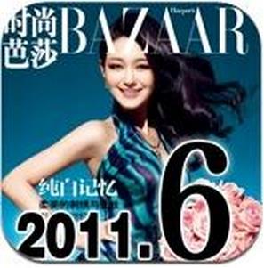 ʱ�а�ɯ(ʱ����־)