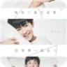 TFBOYS2��̬��ֽ
