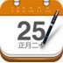 business calendar pro