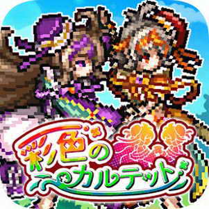 ��ɫ������