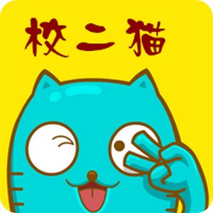 У��è(У԰���ֽ���)