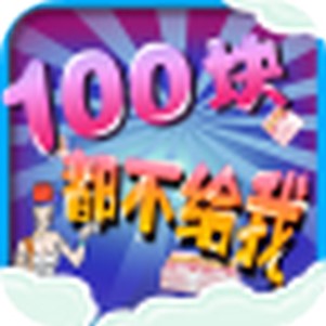 100�鶼������