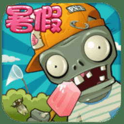 ֲ���ս��ʬ�������ڹ��޸İ�