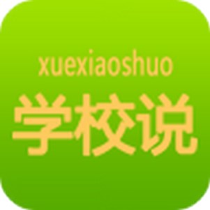 ѧУ˵(�߿���У)