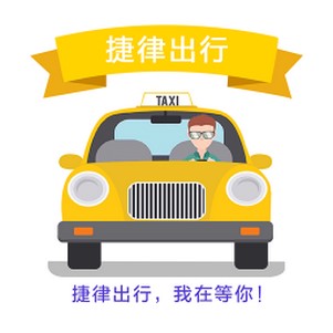 ���ɳ��г��⳵