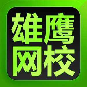 ��ӥ��У�ֻ��ͻ���