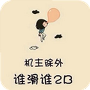 ָ�ƽ������������ֻ��ͻ���