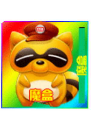 ����ħ���ռ���