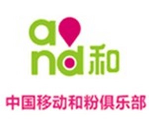 �ƶ��ͷ۾��ֲ��ͻ���