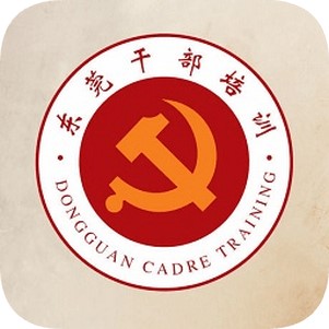 ��ݸ��У����ѧԺ(��ݸ�ɲ���ѵ)