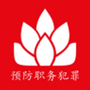 ʢ�����(Ԥ��ְ����)