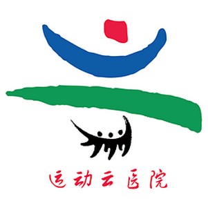 �����˶���ҽԺ�ֻ���