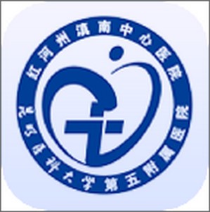 �����ǻ�ҽԺ�ֻ��ͻ���