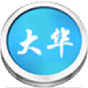 数擎大华监控录像恢复软件