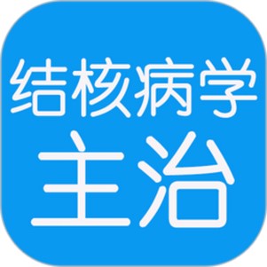 ��˲�ѧ����ҽʦ�����