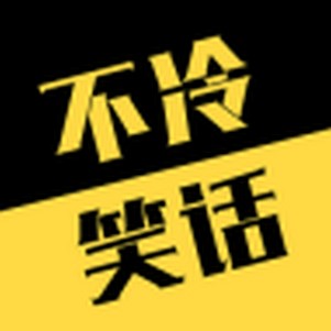 ����Ц��(��Ц����)