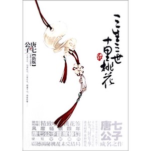 ʮ���һ�С˵�Ķ�