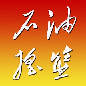 ����ʯ��ҡ�����°�