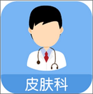 Ƥ����ҽʦ����