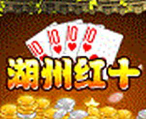 �߷���ݺ�ʮ