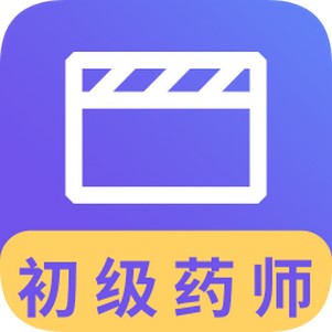 ����ҩʦ��Ƶ