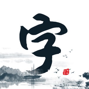 Ȥ�溺���ֻ���